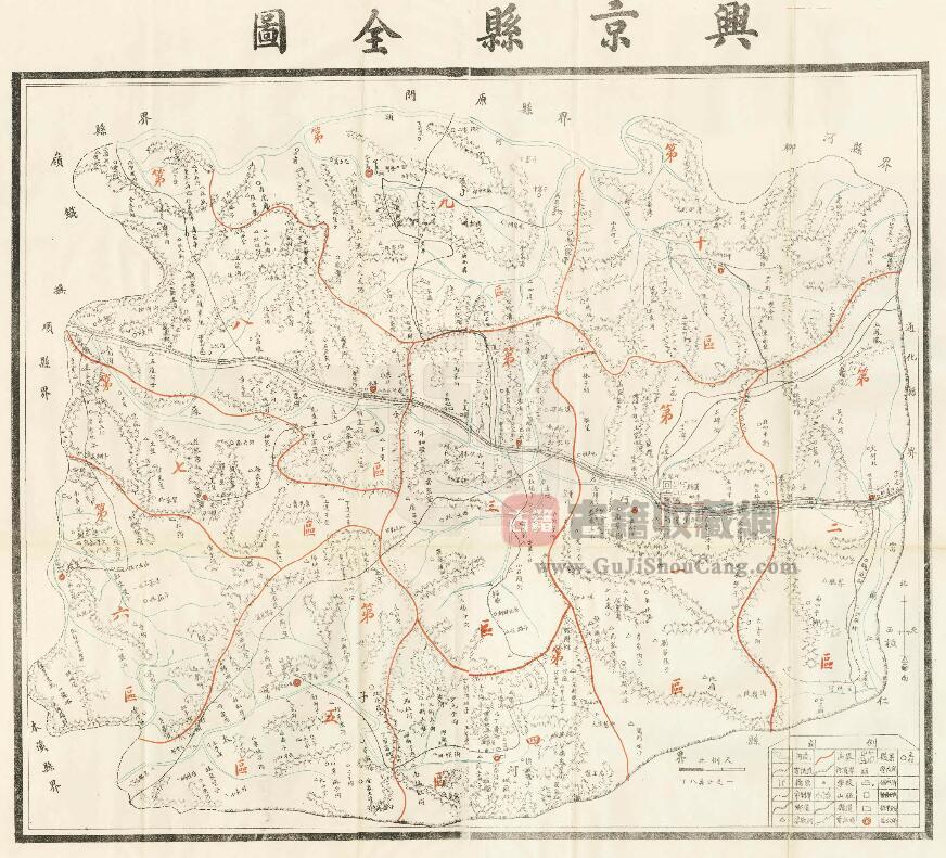 辽宁省抚顺市《兴京县志》民国14年版 十五卷 沈国冕修 刘熙春纂PDF高清电子版影印本下载插图1