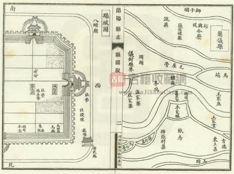 河南省开封市《康熙兰阳县志》十二卷 高世琦修 王旦纂PDF电子版地方志下载-古籍收藏网