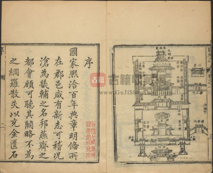 河北省沧州市《乾隆沧州志》共十六卷 清 徐时作修 胡淦纂PDF电子版地方志下载插图1