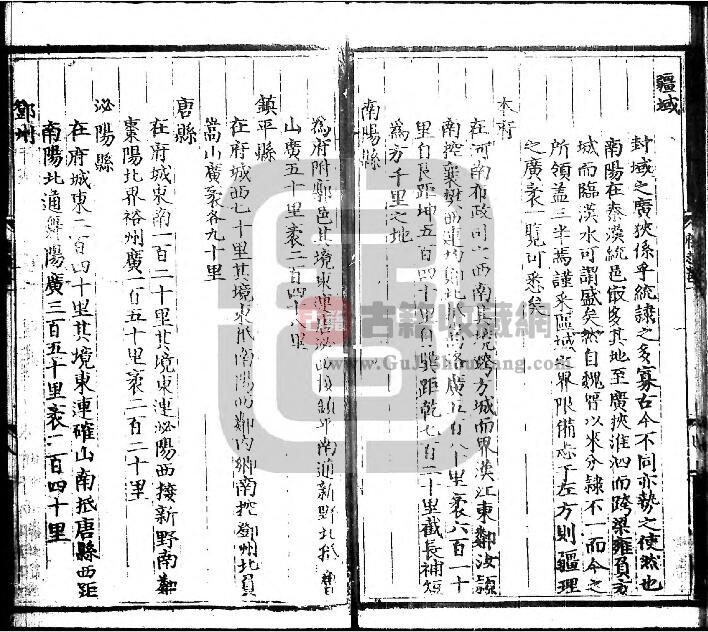 河南省《正统南阳府志》十二卷 唐孔高纂修 金福增辑PDF高清版影印本下载-古籍收藏网