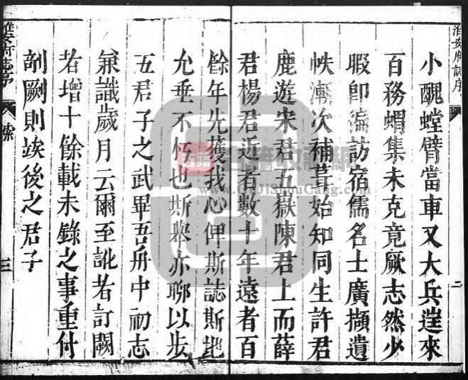 江苏省《天启淮安府志》二十四卷首一卷 宋祖舜修 方尚祖纂PDF高清电子版影印本下载插图1