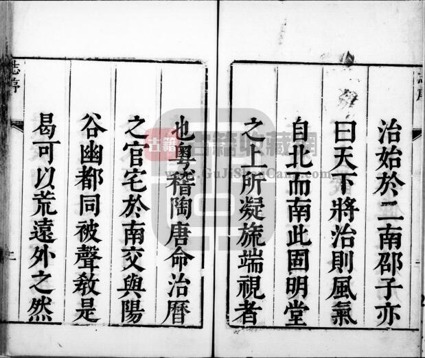 广东省云浮市郁南县《康熙57年西宁县志》全十二卷 李玉铉修 金光绶纂PDF高清电子版影印本下载插图1