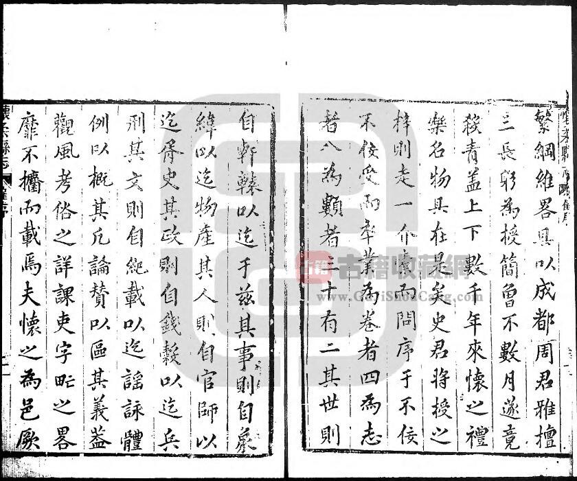 北京市《万历怀柔县志》四卷 明 史国典 周仲士修纂PDF电子版地方志下载插图1