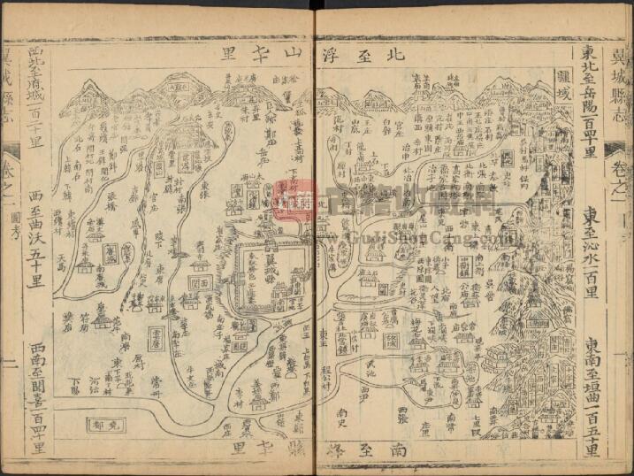 山西省临汾市《乾隆36年翼城县志》全二十八卷 清许崇楷纂修PDF电子版地方志下载插图2